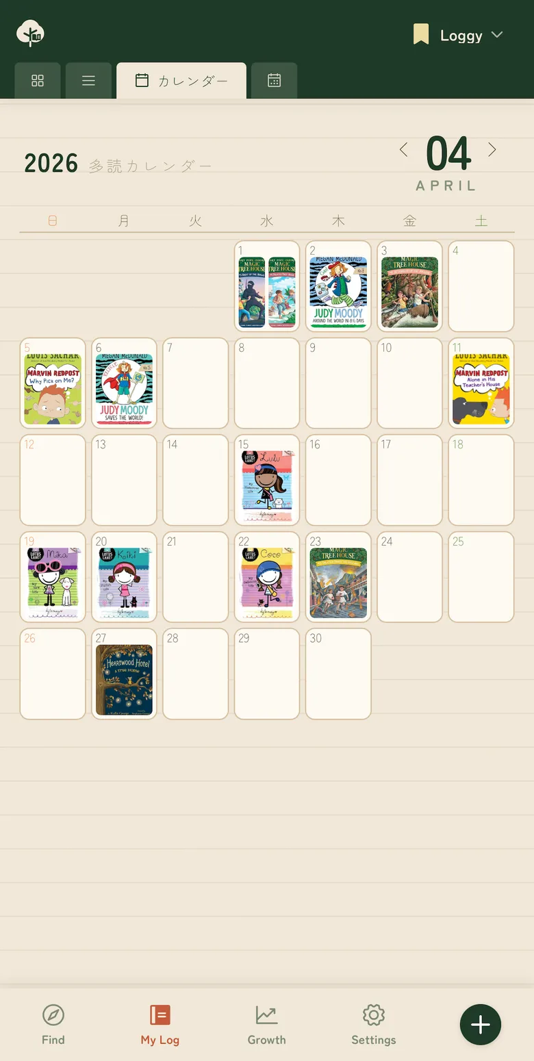 多読カレンダーの画面。読んだ本の表紙が、読んだ日に並びます